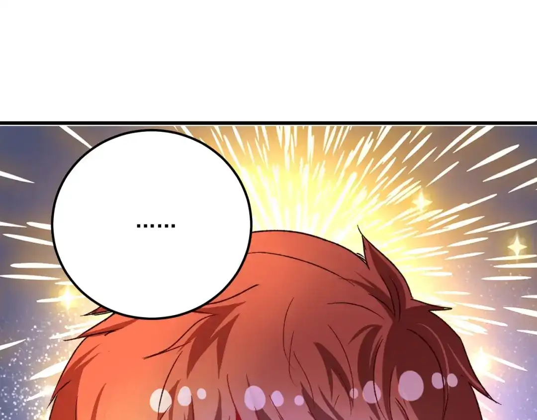 《我的成就有点多》第53话 异父异母亲兄妹！ 第125页