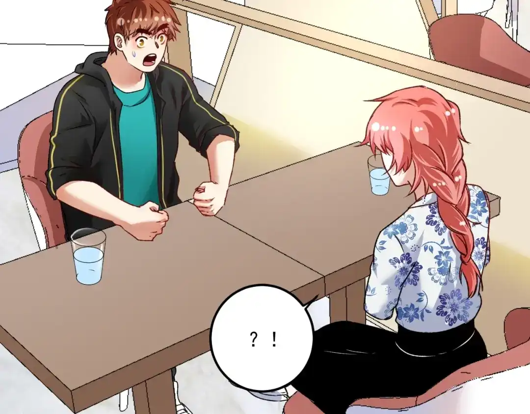 《我的成就有点多》第53话 异父异母亲兄妹！ 第97页
