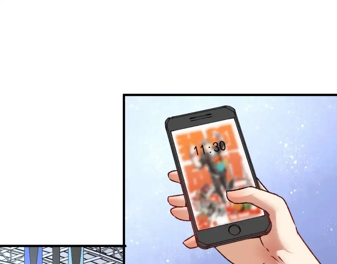 《我的成就有点多》第53话 异父异母亲兄妹！ 第50页