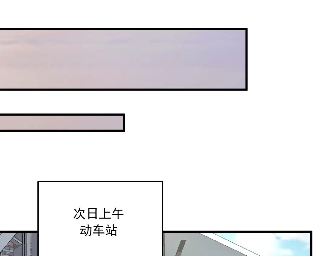 《我的成就有点多》第53话 异父异母亲兄妹！ 第33页