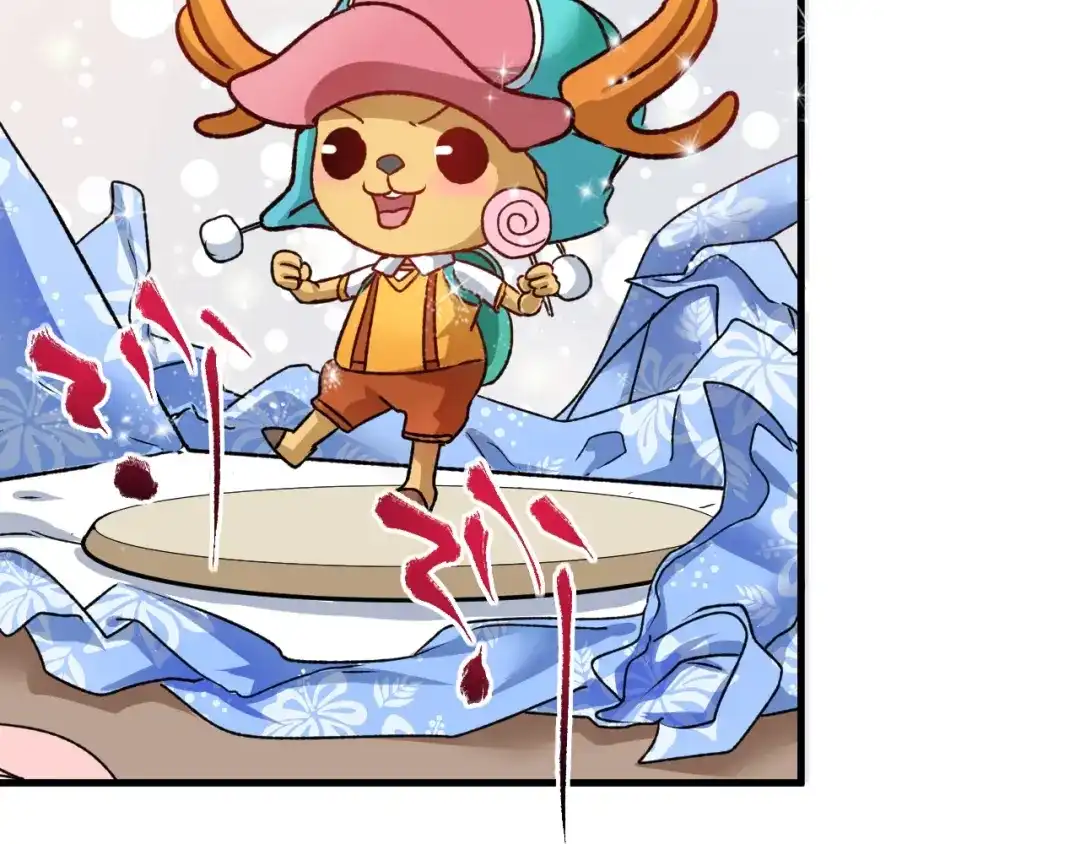 《我的成就有点多》第53话 异父异母亲兄妹！ 第71页
