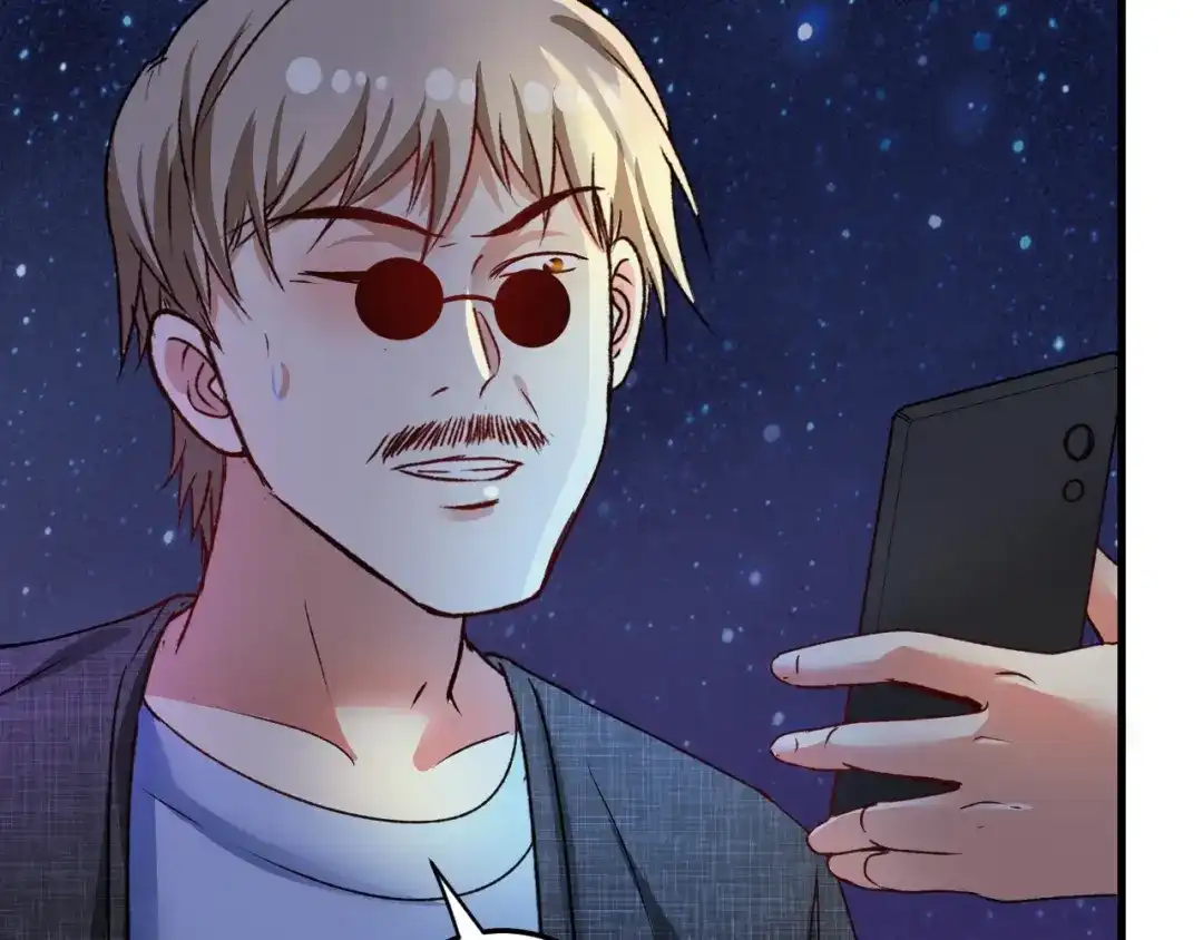 《我的成就有点多》第53话 异父异母亲兄妹！ 第28页
