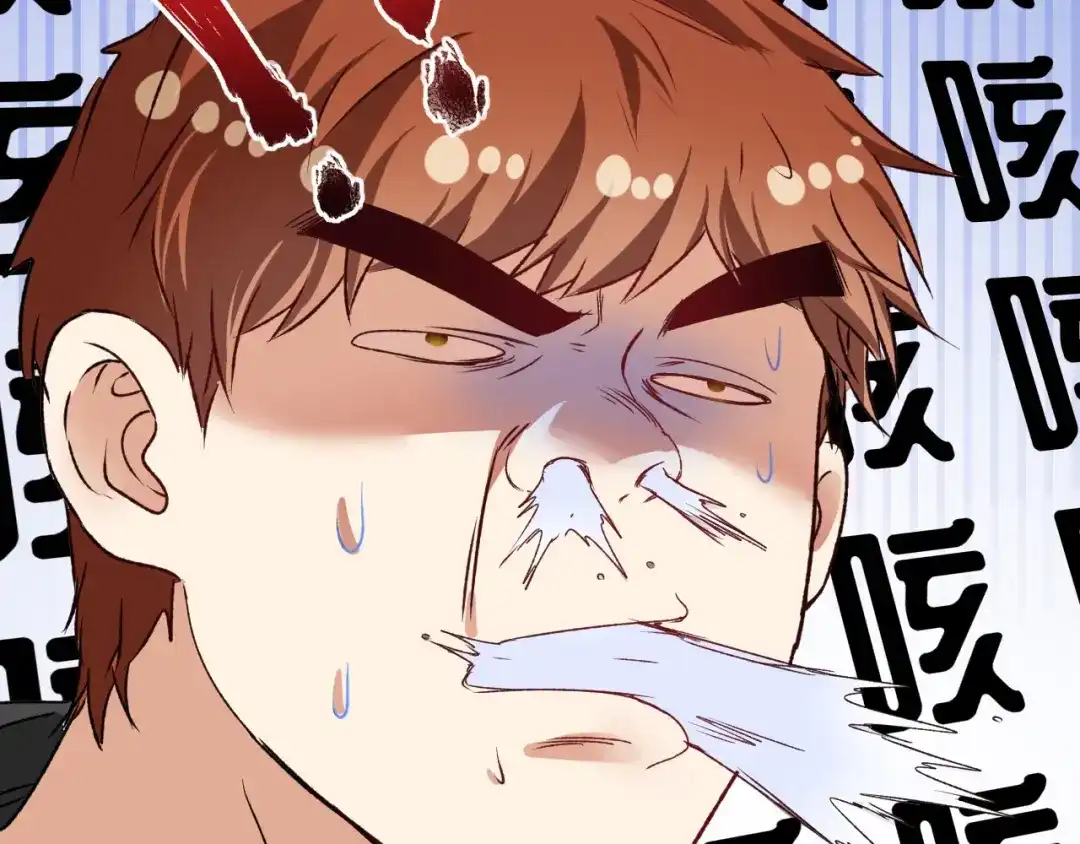 《我的成就有点多》第53话 异父异母亲兄妹！ 第82页