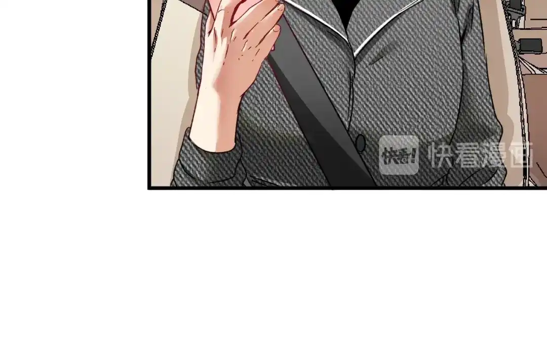 《我的成就有点多》第54话 高手过招！ 第35页