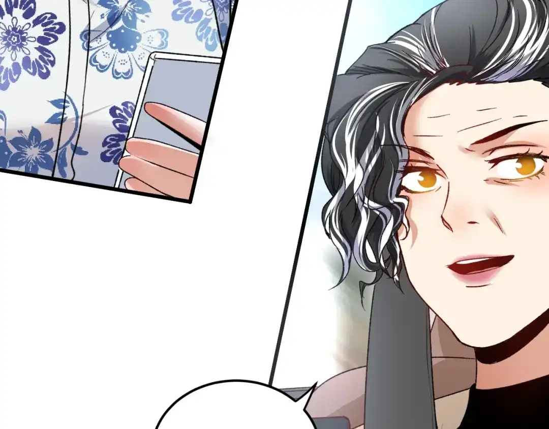 《我的成就有点多》第54话 高手过招！ 第99页