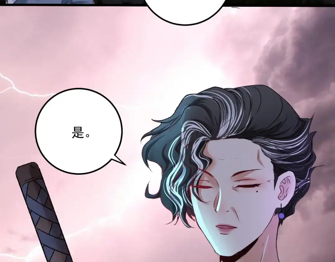 《我的成就有点多》第54话 高手过招！ 第45页