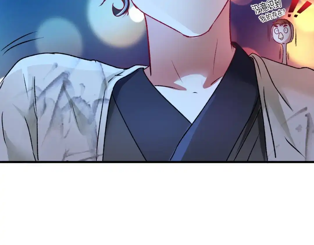 《我的成就有点多》第54话 高手过招！ 第68页