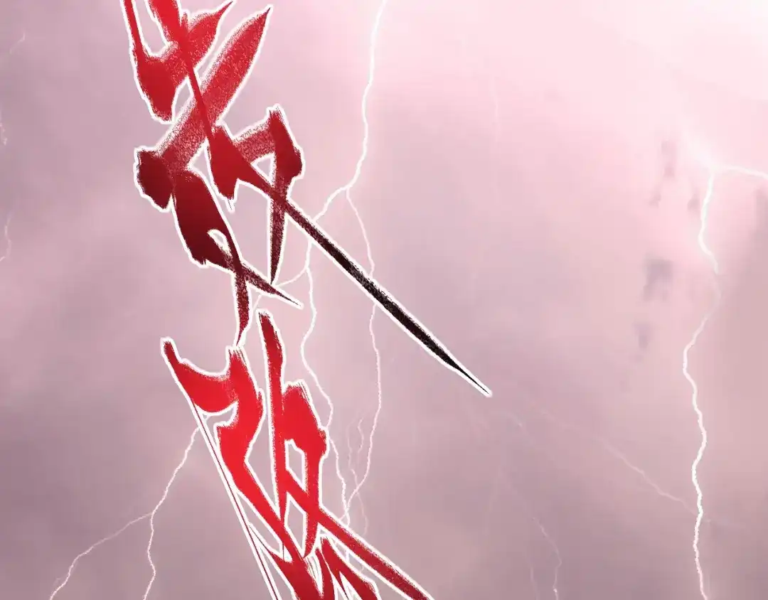 《我的成就有点多》第54话 高手过招！ 第40页