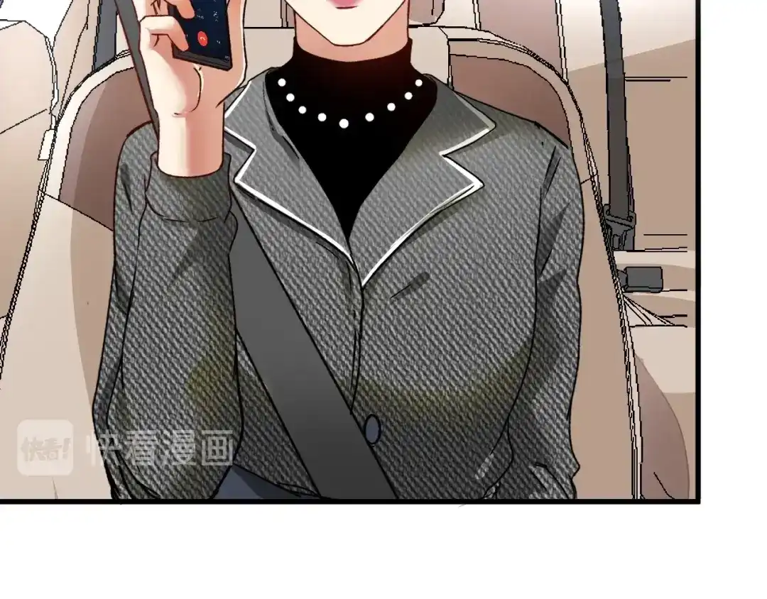 《我的成就有点多》第54话 高手过招！ 第92页