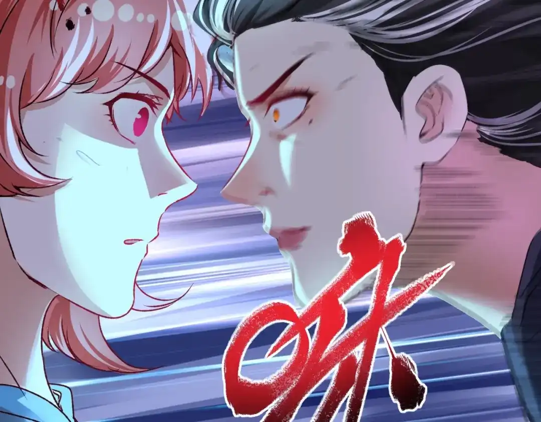 《我的成就有点多》第54话 高手过招！ 第64页