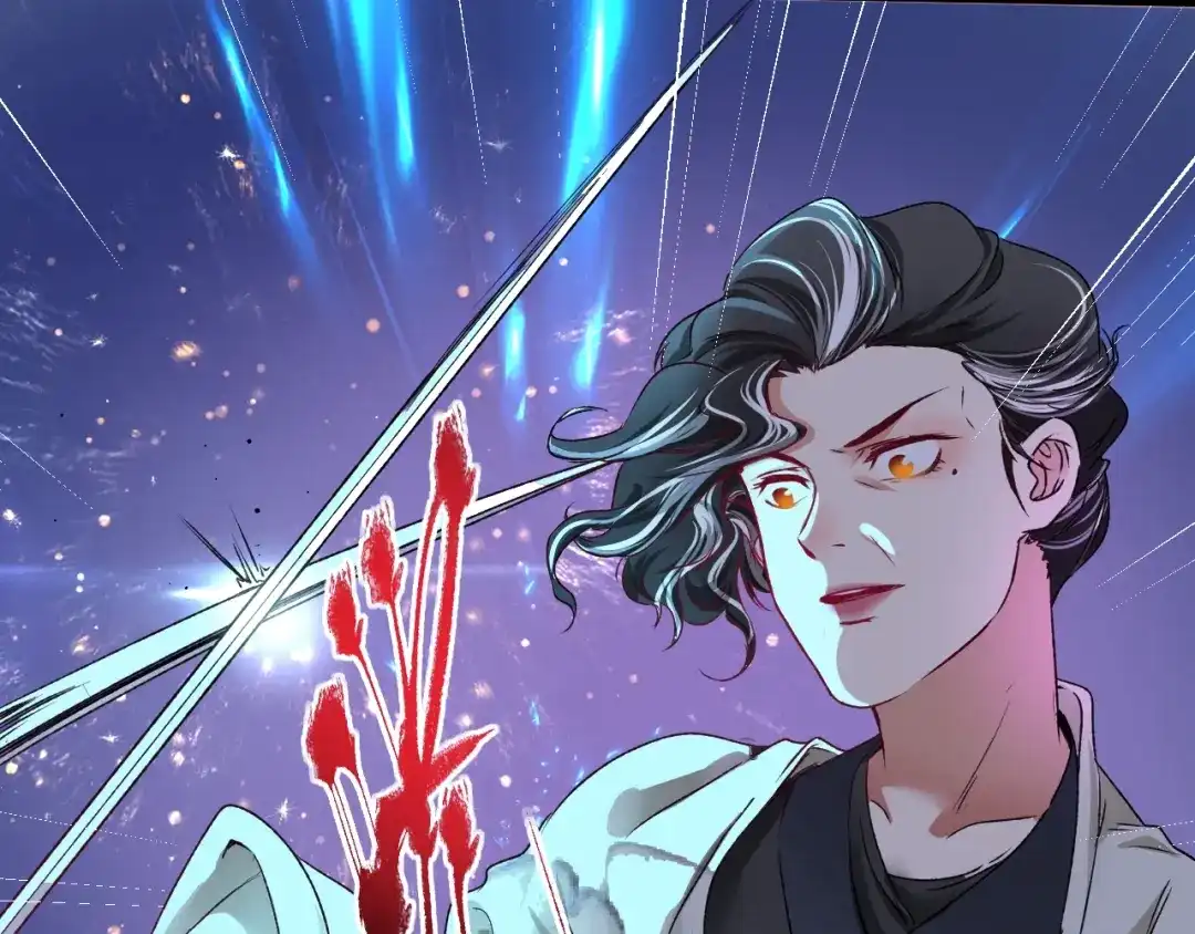 《我的成就有点多》第54话 高手过招！ 第58页
