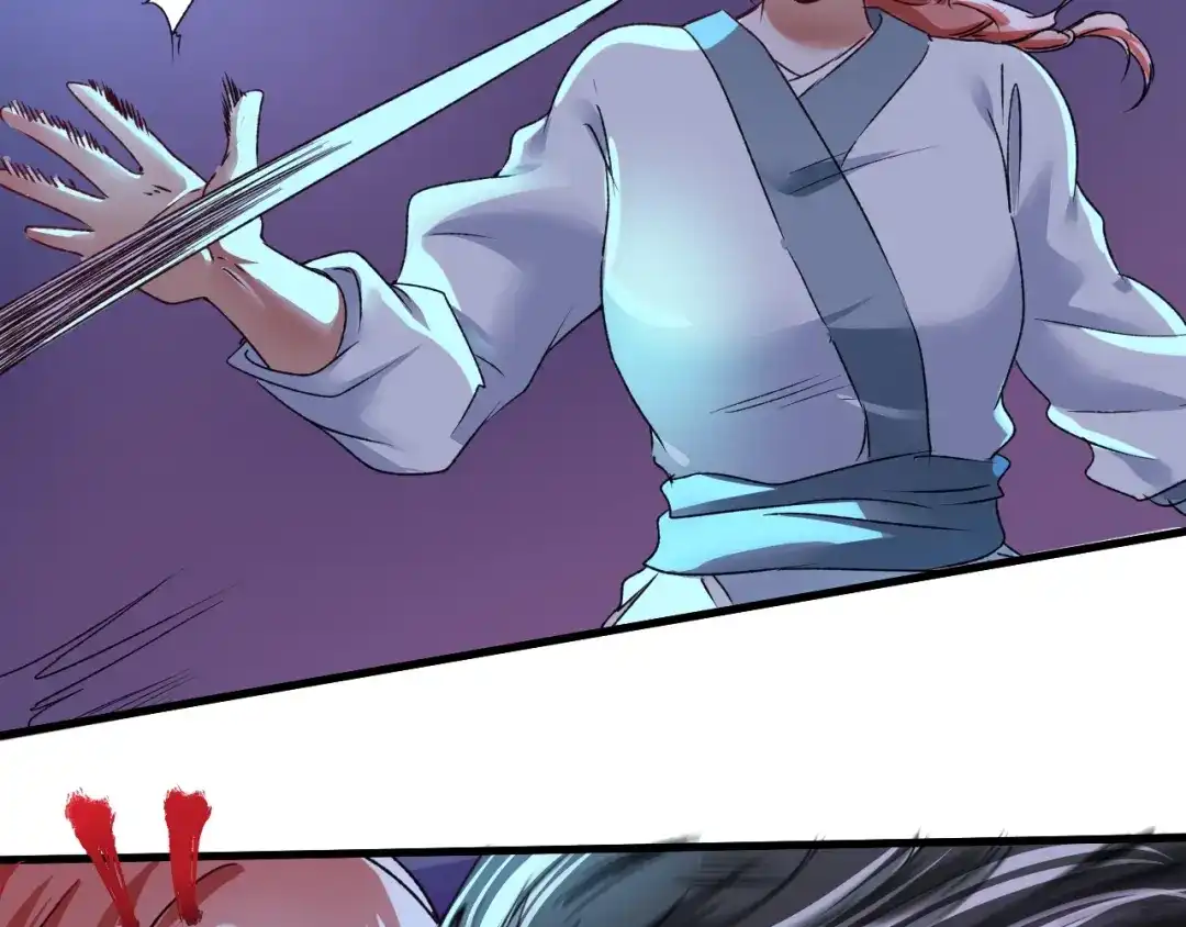 《我的成就有点多》第54话 高手过招！ 第63页