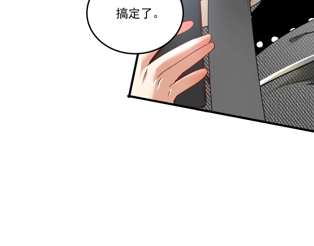 《我的成就有点多》第54话 高手过招！ 第100页