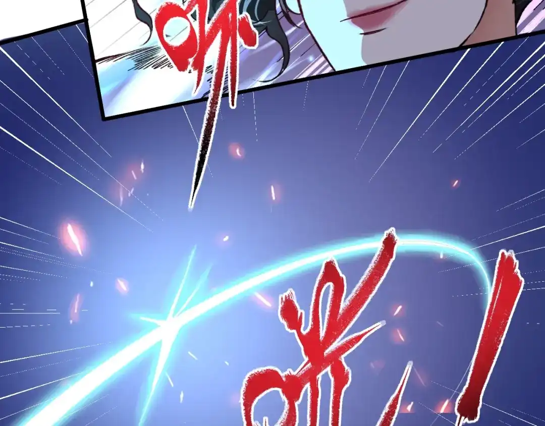 《我的成就有点多》第54话 高手过招！ 第61页