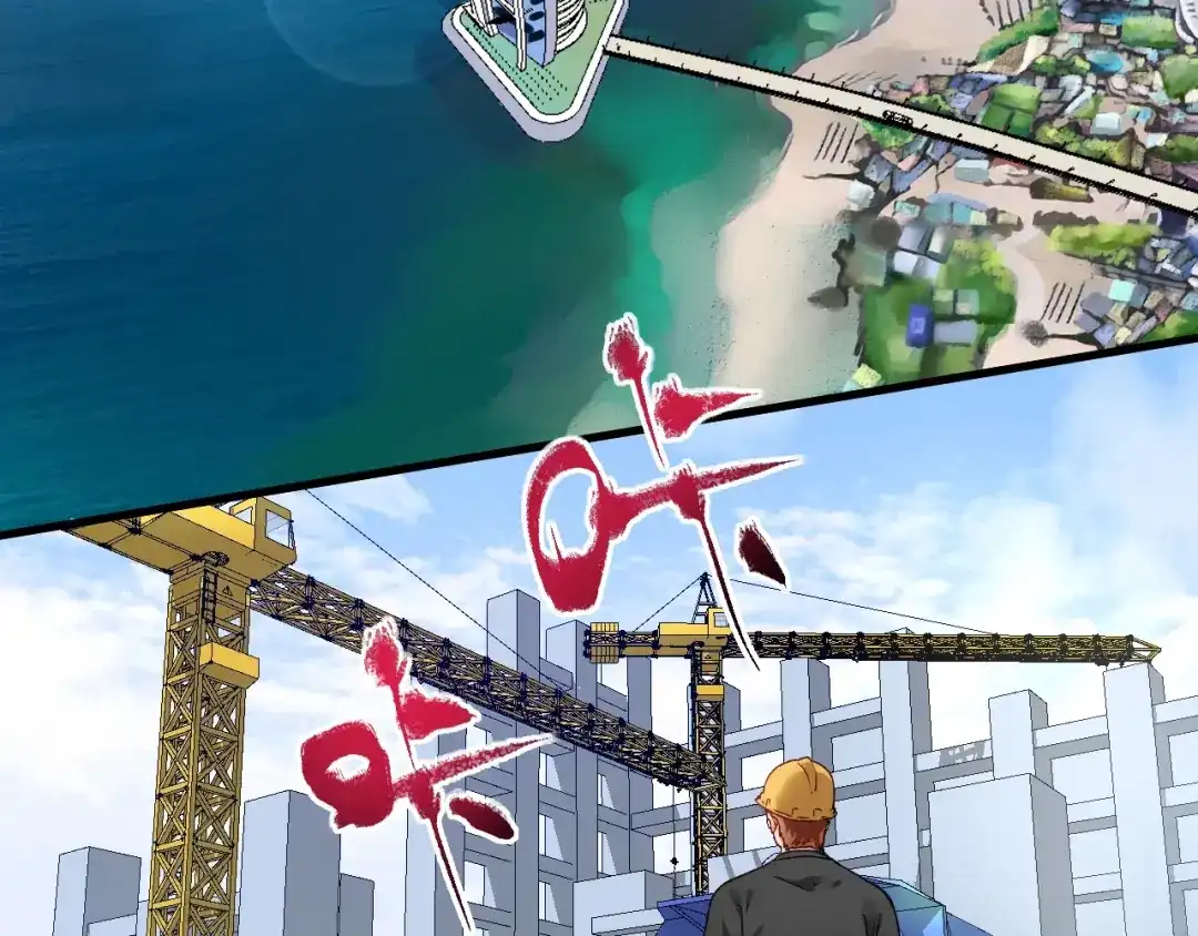 《我的成就有点多》第54话 高手过招！ 第6页