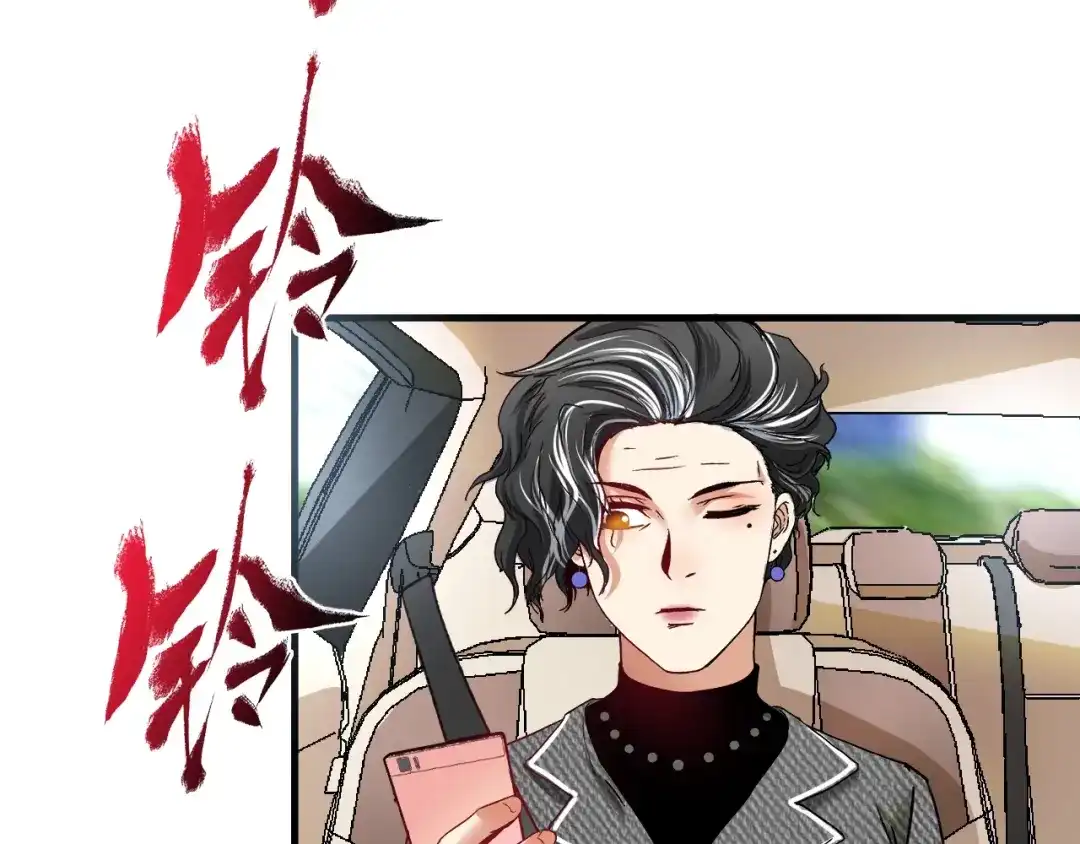 《我的成就有点多》第54话 高手过招！ 第34页