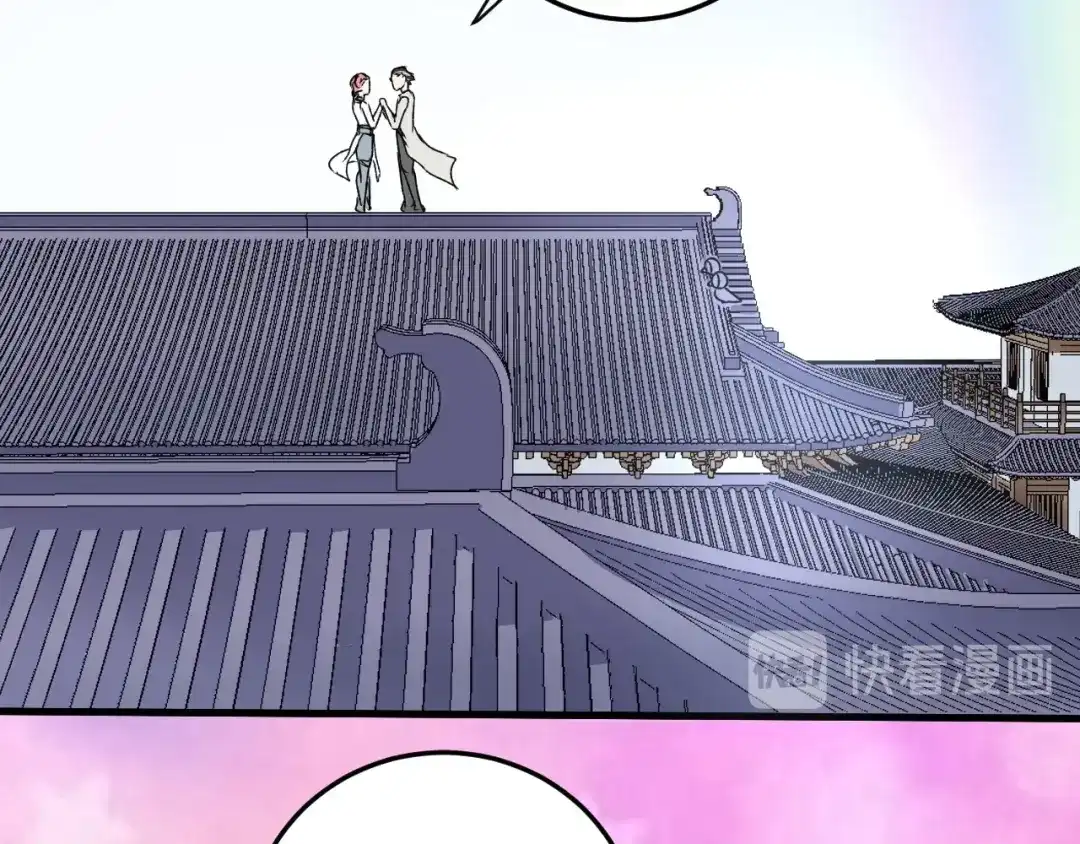 《我的成就有点多》第54话 高手过招！ 第79页