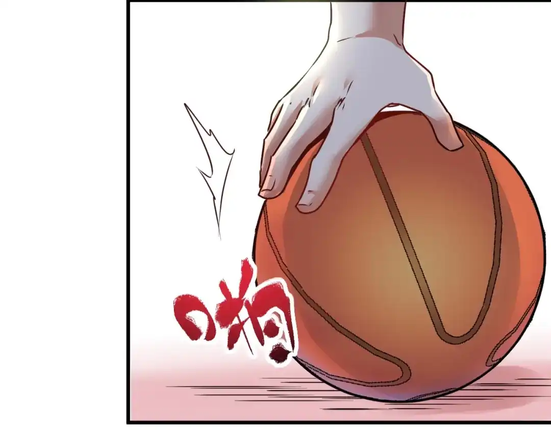 《我的成就有点多》第55话 篮球社！ 第93页