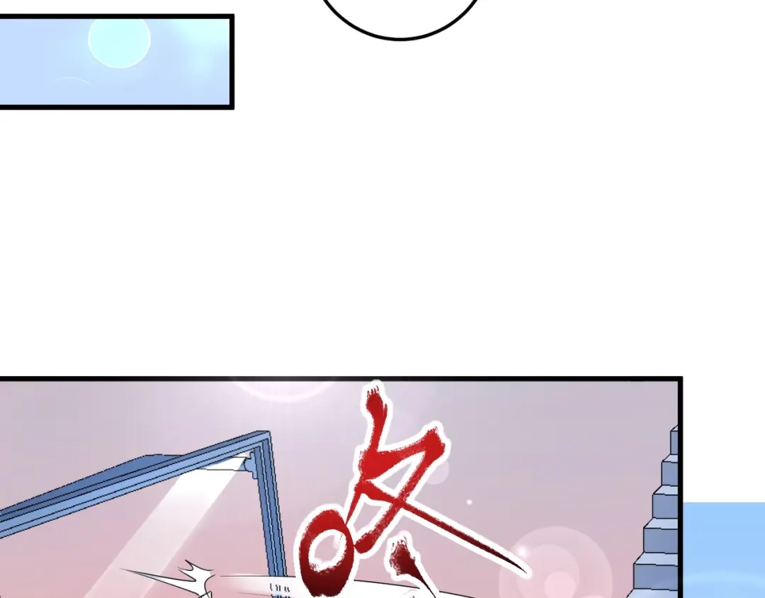 《我的成就有点多》第55话 篮球社！ 第23页