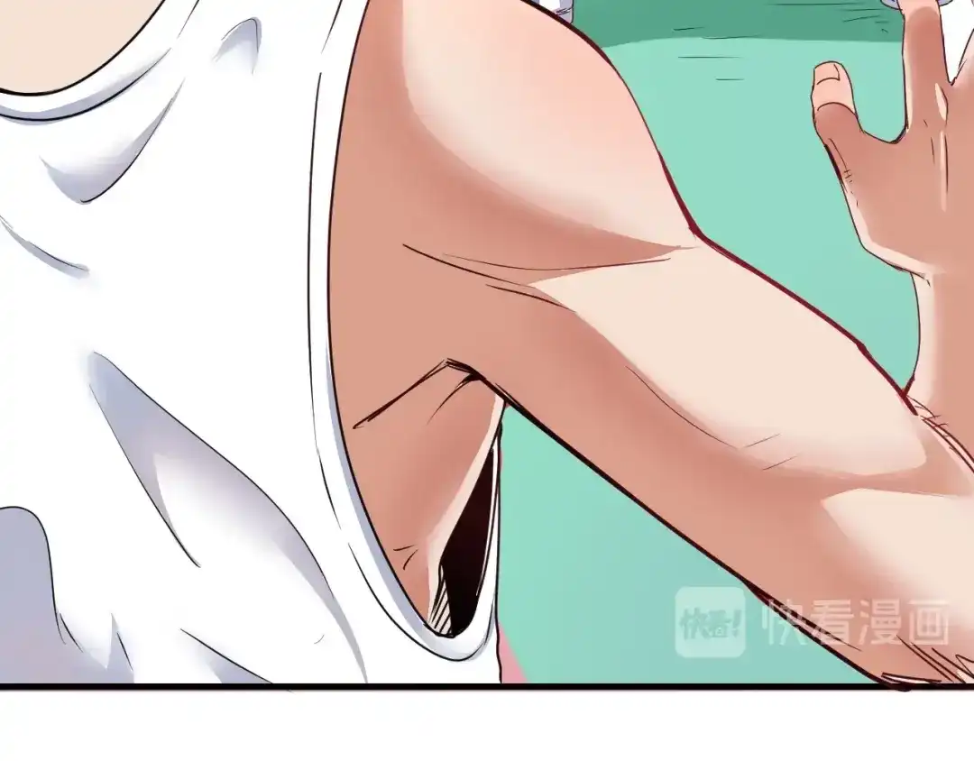 《我的成就有点多》第55话 篮球社！ 第79页