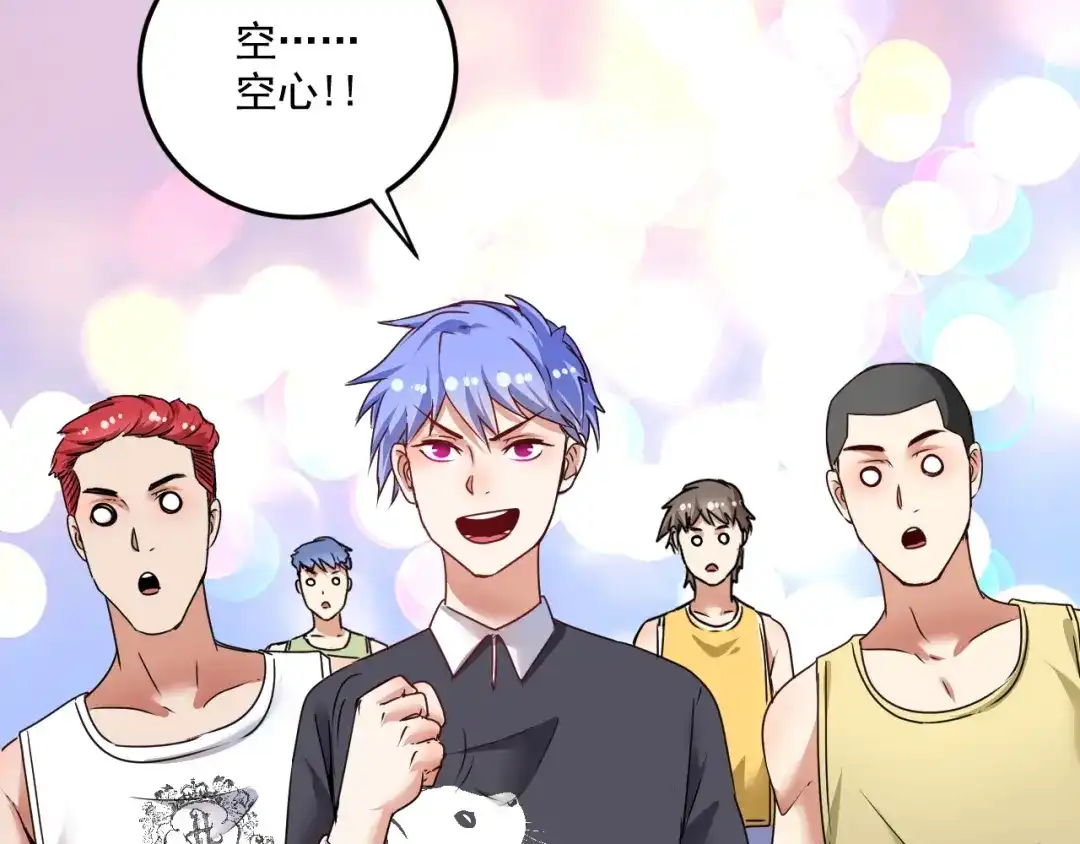 《我的成就有点多》第55话 篮球社！ 第64页