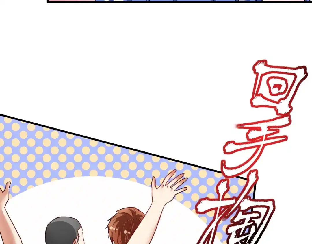 《我的成就有点多》第55话 篮球社！ 第104页