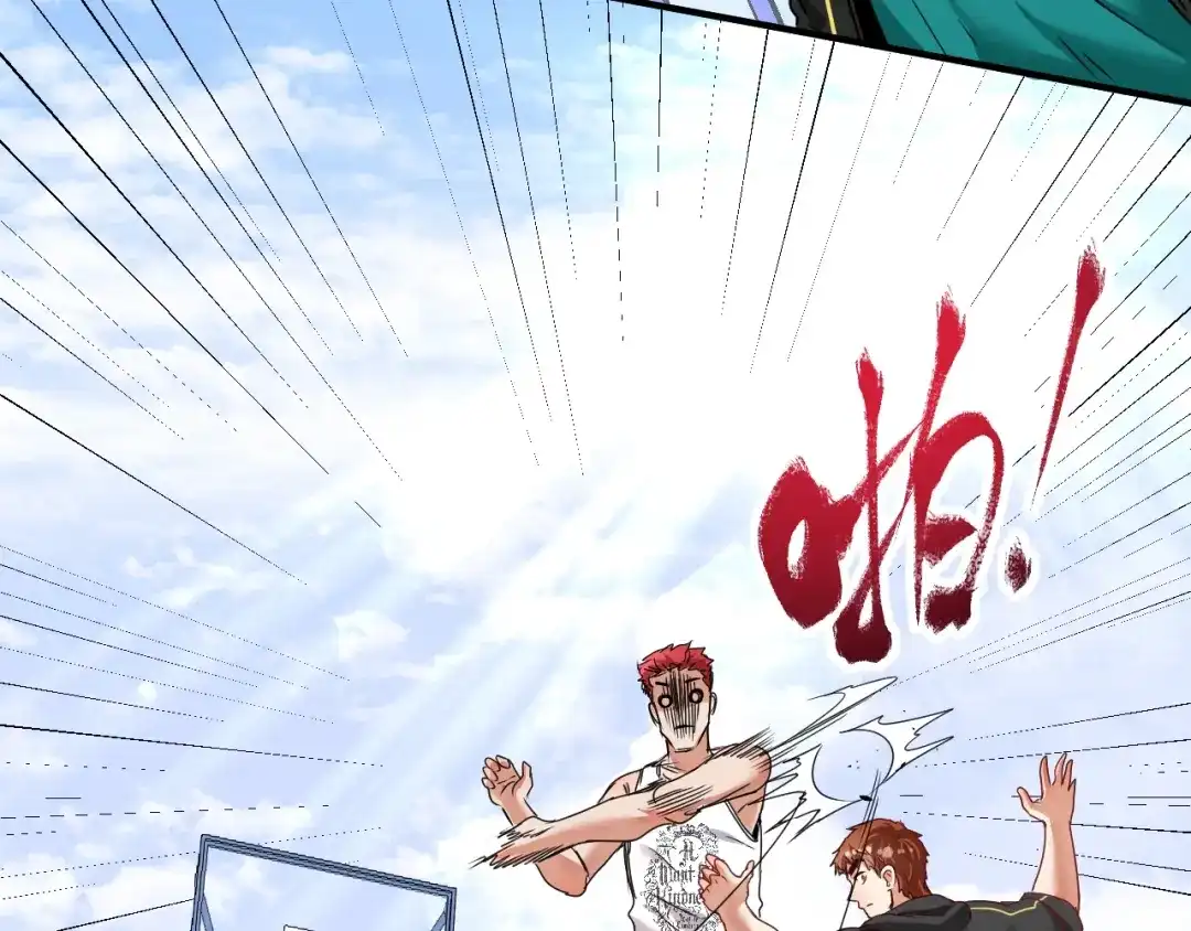 《我的成就有点多》第55话 篮球社！ 第82页