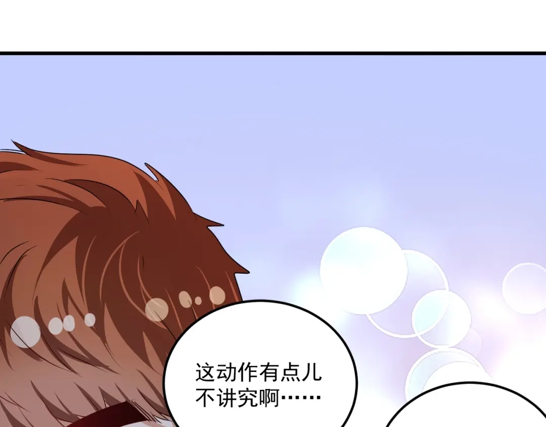 《我的成就有点多》第55话 篮球社！ 第57页