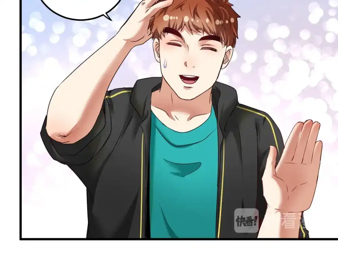 《我的成就有点多》第55话 篮球社！ 第30页