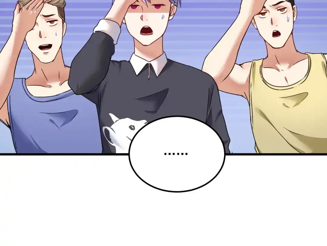 《我的成就有点多》第55话 篮球社！ 第48页