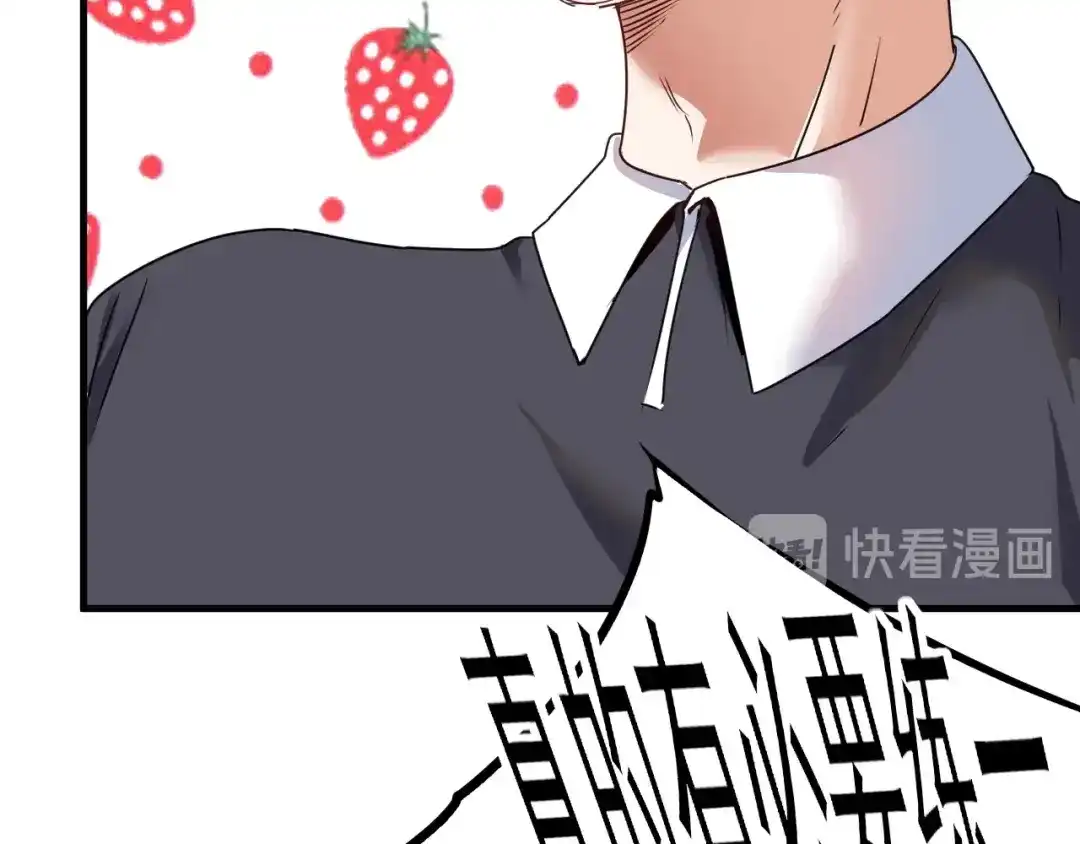 《我的成就有点多》第56话 兵法有云！ 第25页