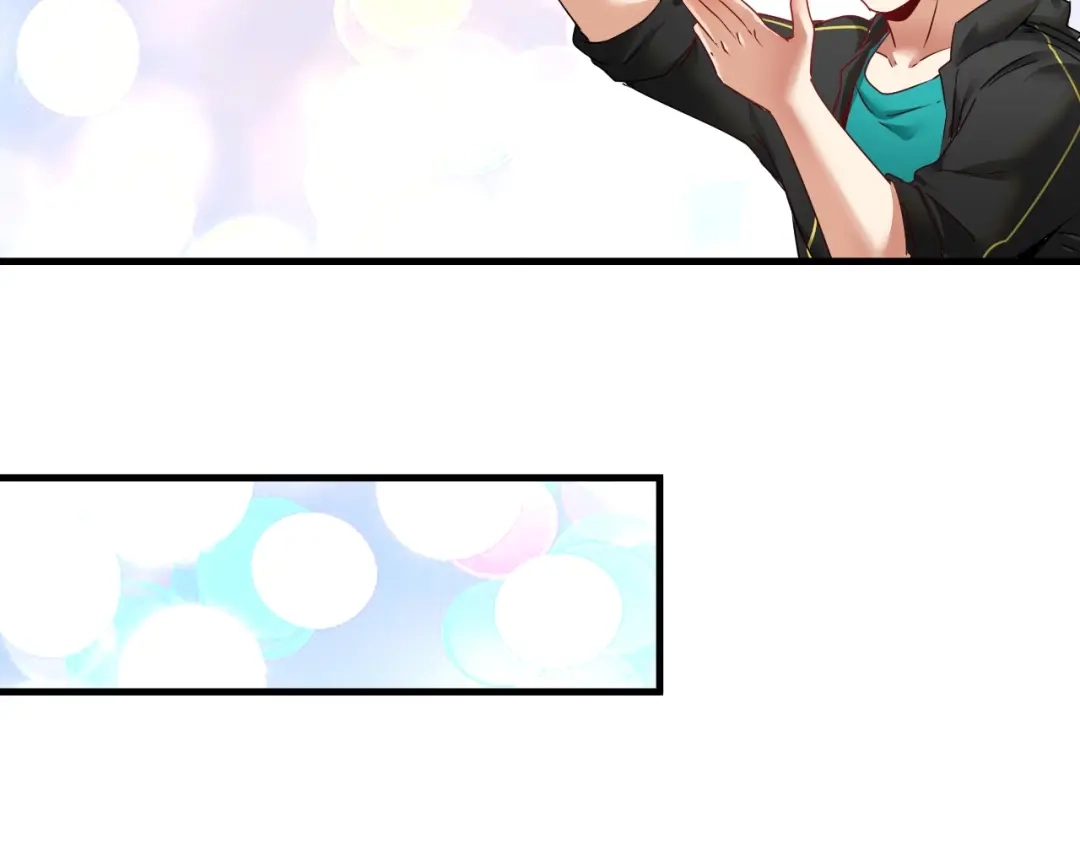 《我的成就有点多》第56话 兵法有云！ 第57页