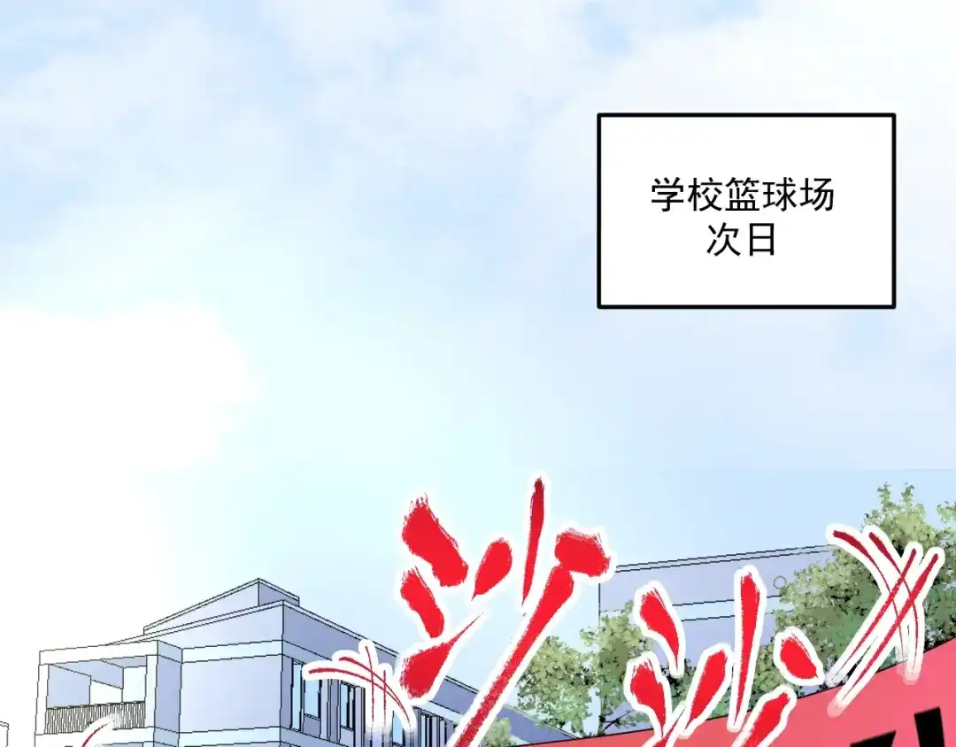 《我的成就有点多》第56话 兵法有云！ 第59页
