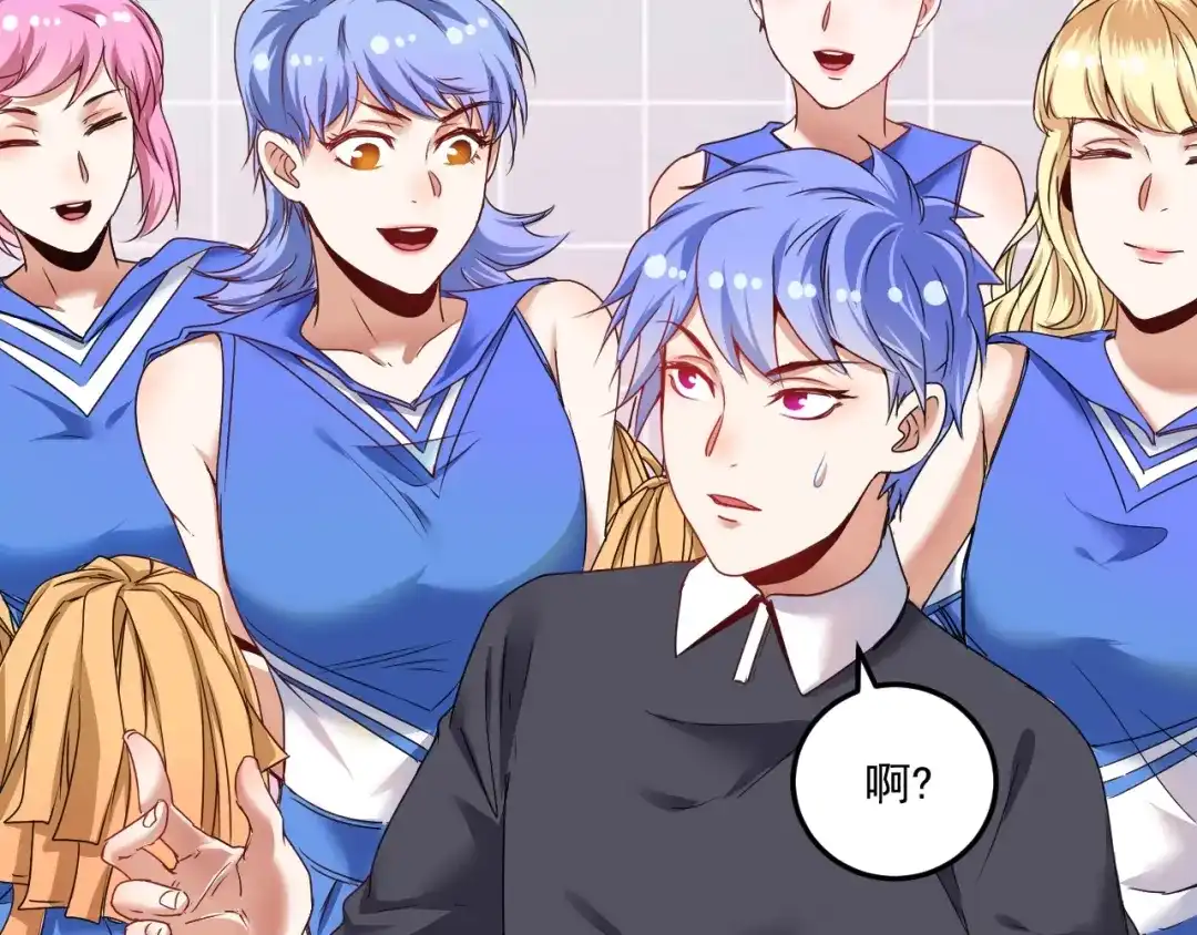 《我的成就有点多》第56话 兵法有云！ 第33页