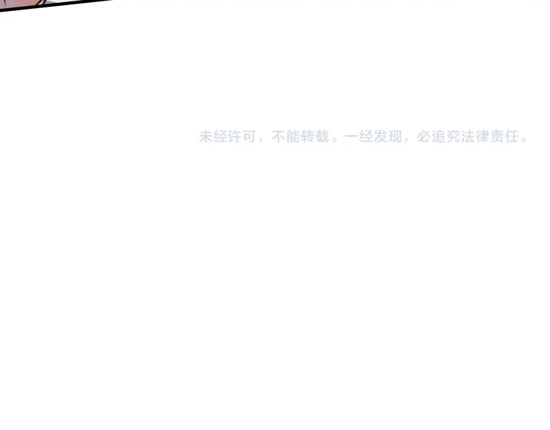 《我的成就有点多》第56话 兵法有云！ 第95页