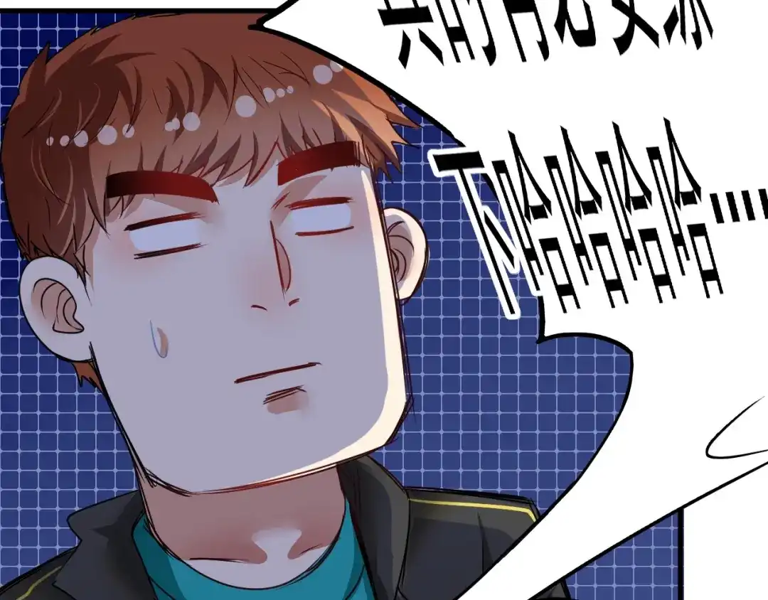 《我的成就有点多》第56话 兵法有云！ 第26页