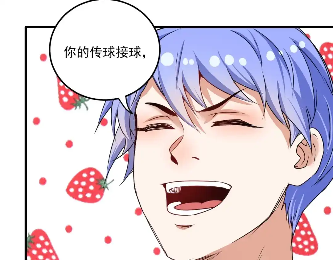 《我的成就有点多》第56话 兵法有云！ 第24页