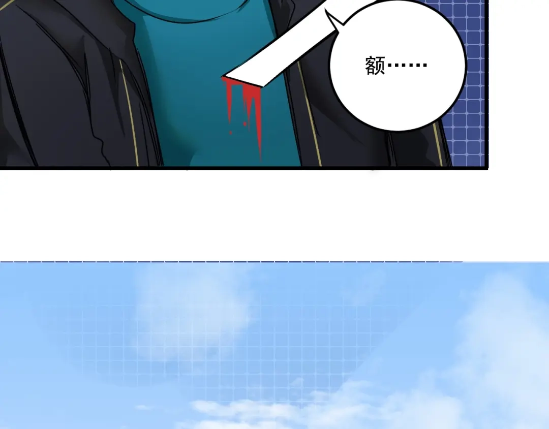 《我的成就有点多》第56话 兵法有云！ 第27页
