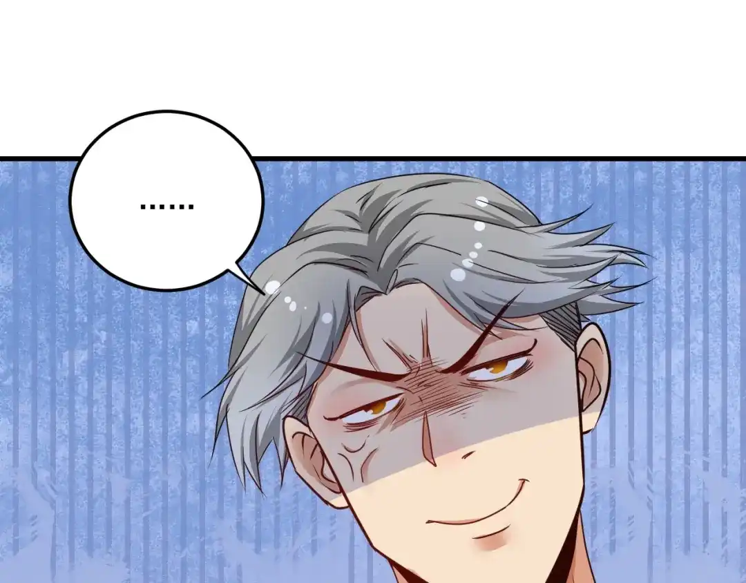 《我的成就有点多》第56话 兵法有云！ 第79页