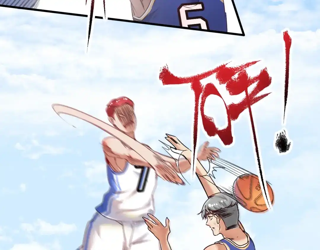 《我的成就有点多》第57话 房子塌了 第36页