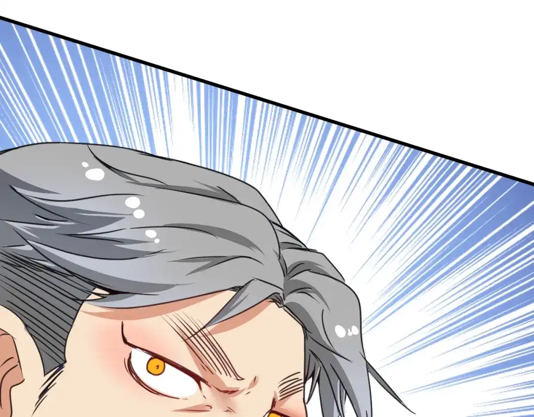 《我的成就有点多》第57话 房子塌了 第38页