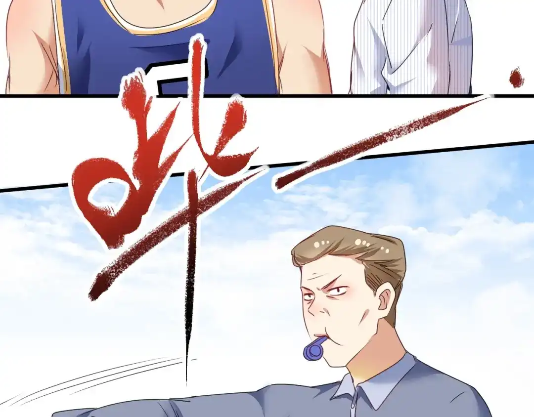 《我的成就有点多》第57话 房子塌了 第78页