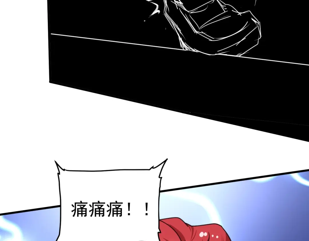 《我的成就有点多》第57话 房子塌了 第52页