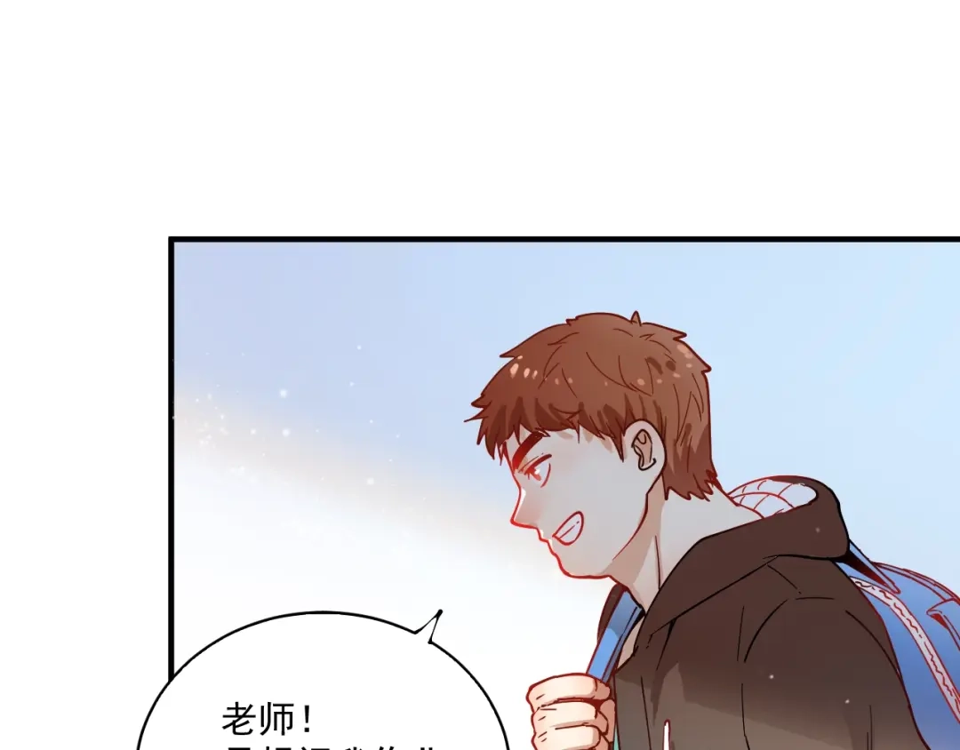 《我的成就有点多》第5话 作业，我做完了！ 第64页