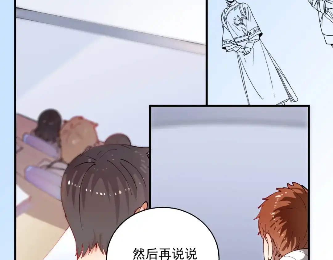 《我的成就有点多》第5话 作业，我做完了！ 第100页