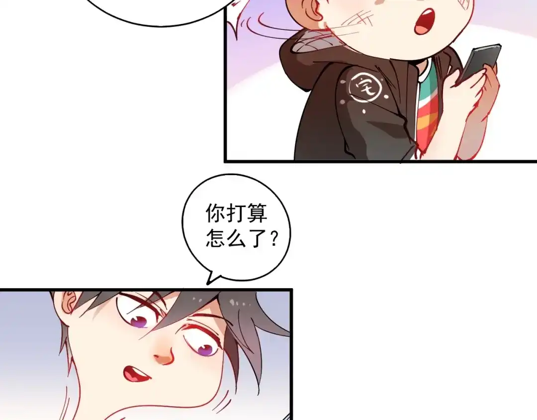 《我的成就有点多》第5话 作业，我做完了！ 第131页