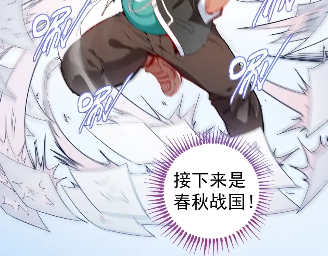 《我的成就有点多》第5话 作业，我做完了！ 第20页