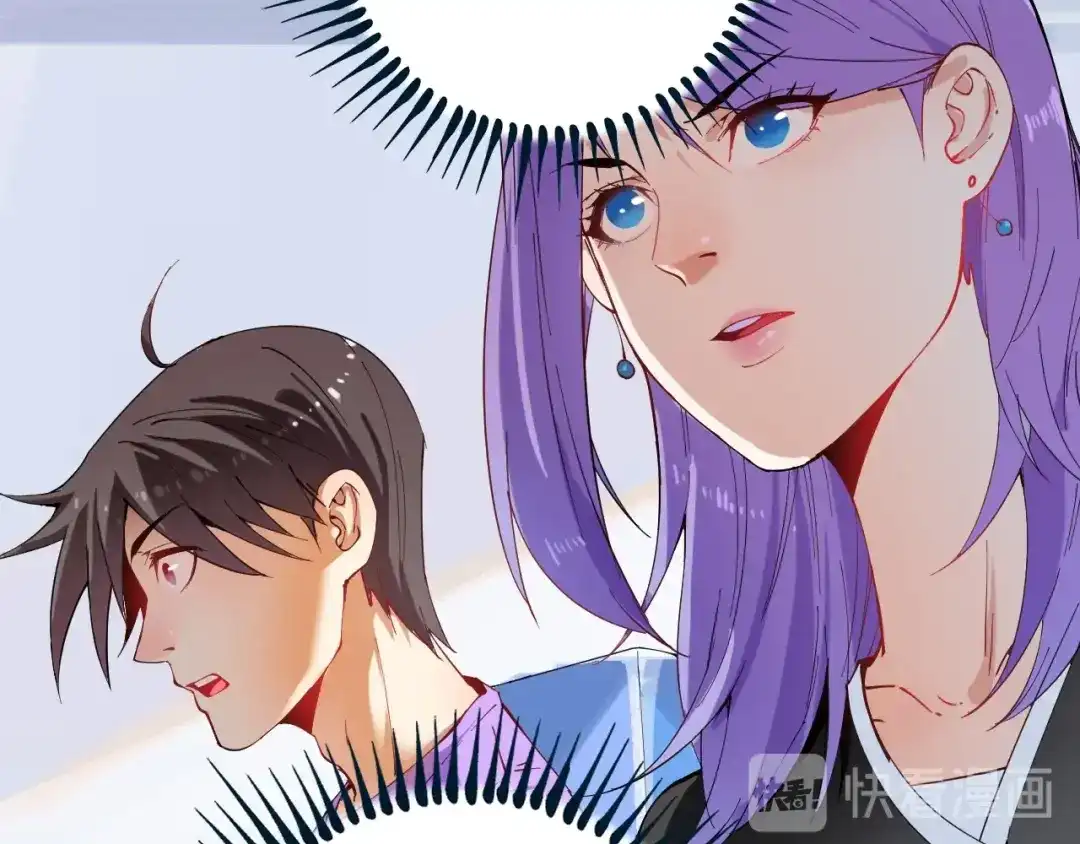 《我的成就有点多》第5话 作业，我做完了！ 第103页