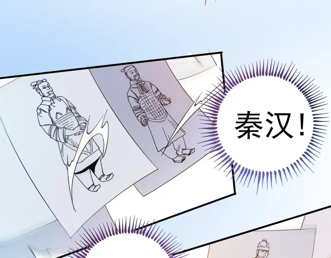 《我的成就有点多》第5话 作业，我做完了！ 第21页