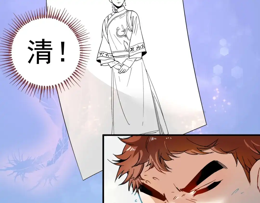 《我的成就有点多》第5话 作业，我做完了！ 第29页